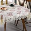 New Lace Waterproof Tablecloth Water Soluble Lace Hotel Household Simple Tablecloth Embroidered European Style Tablecloth