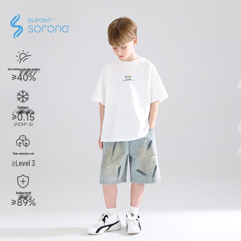 Mucmukn Boys' Cooling Foam Print Short Sleeve T-Shirt