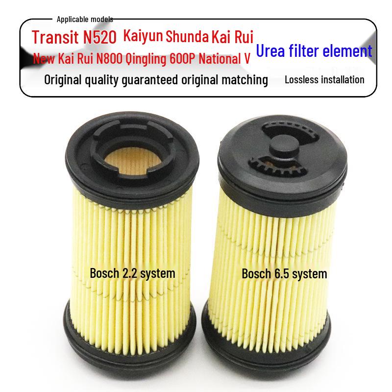 

Фильтрующий элемент мочевины Jiangling Transit & Shunda Kaiyun Premium Bosch 6.5 System - Euro IV