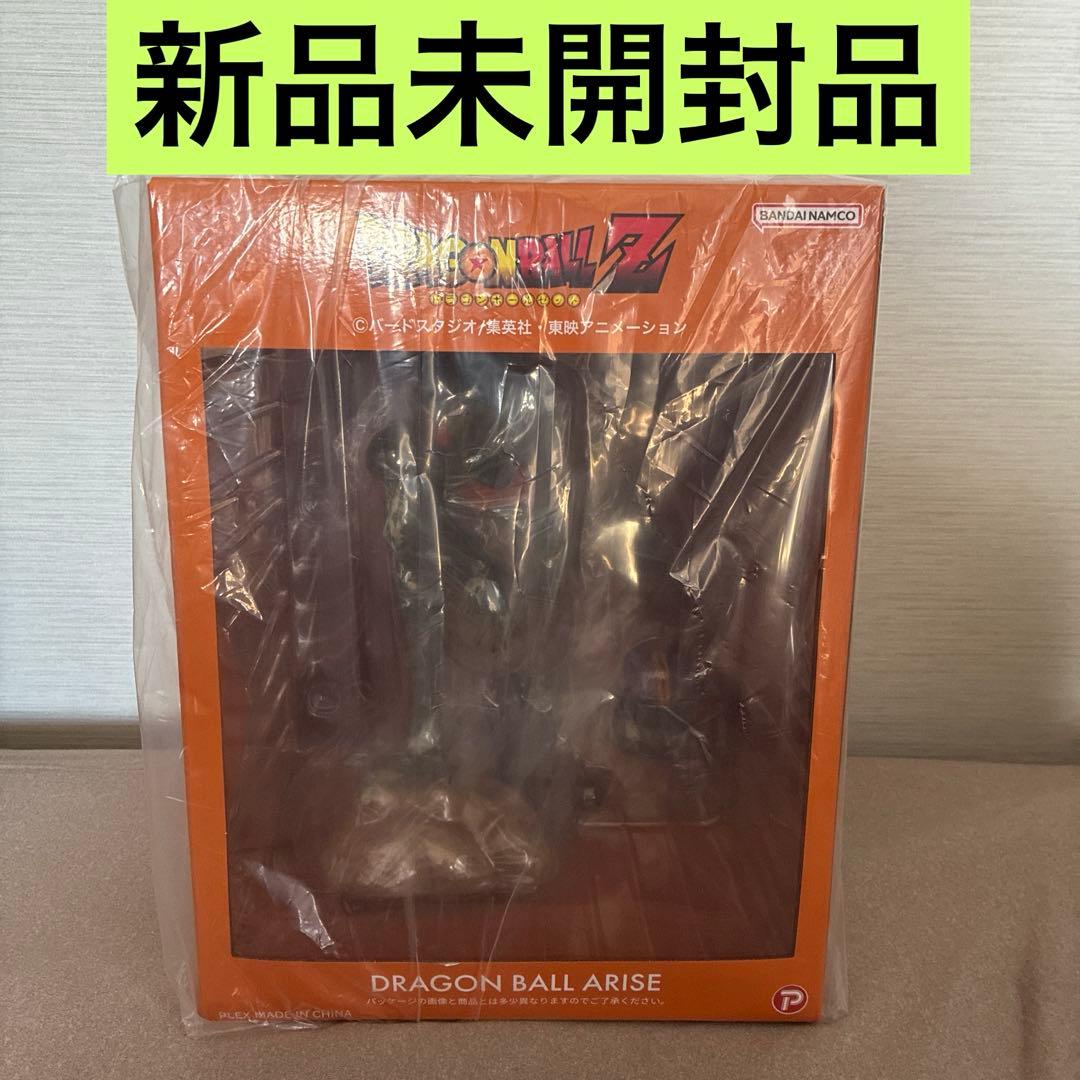 

[USED] Dragon Ball Arise Cell First Form with Bonus Cell Egg