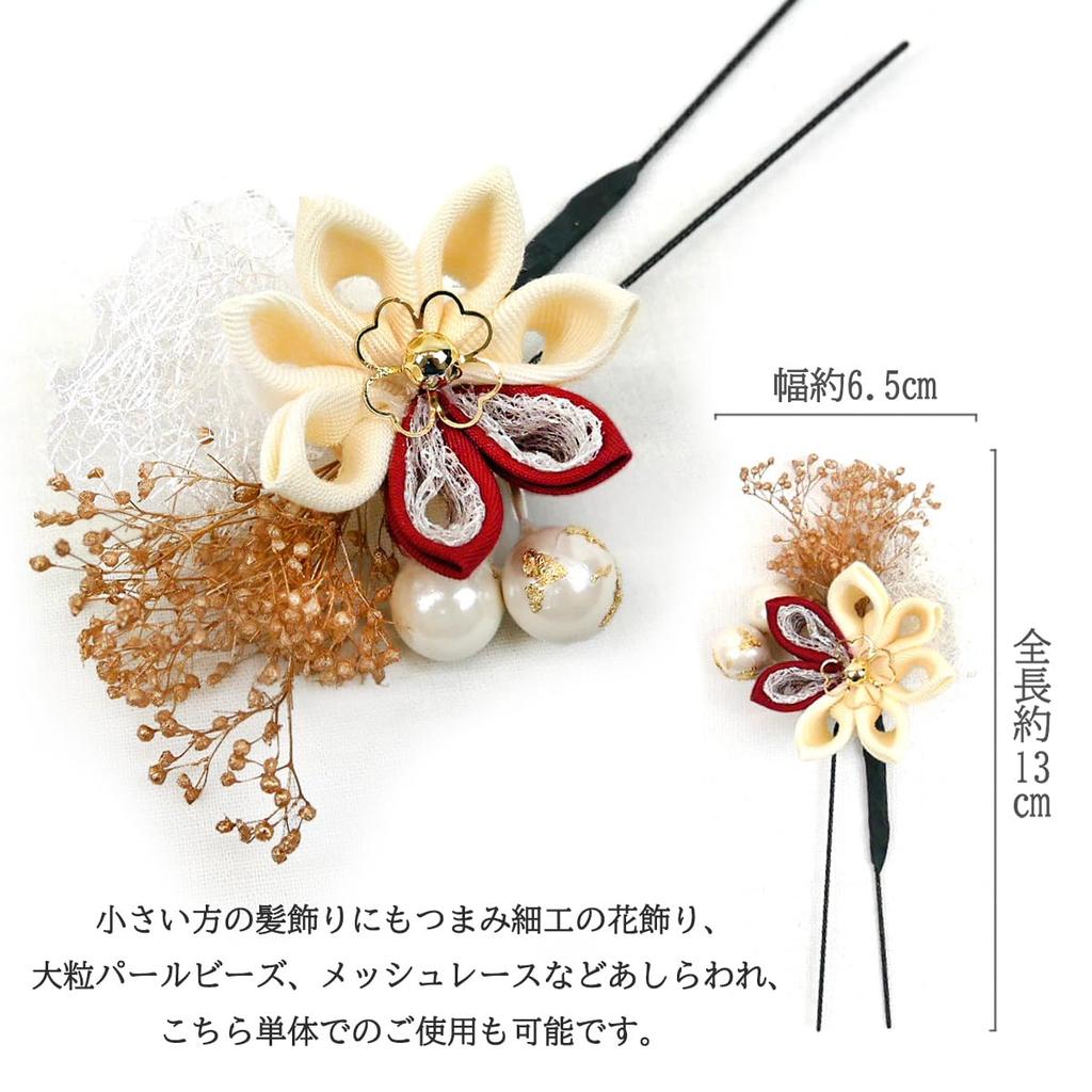 2-częściowa ozdoba do włosów Coming of Age Tsumami Graduation Pearl Hair Light 4 kolory zestaw, Furisode, ceremonia, KK-020 Craft, ceremonia, yukata, koronka, koraliki,