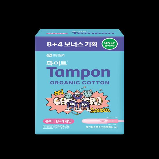 

Белые тампоны Oh My Organic (Обычный/Супер) White Organic Tampon Super 8+4P (Limited Edition)