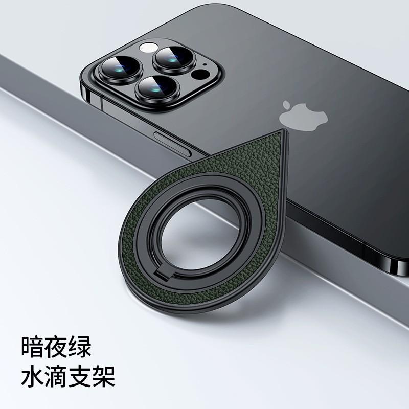 Magnetic Phone Ring Stand 360 Rotating Adjustable Carbon Fiber Texture Desktop Holder Smartphones