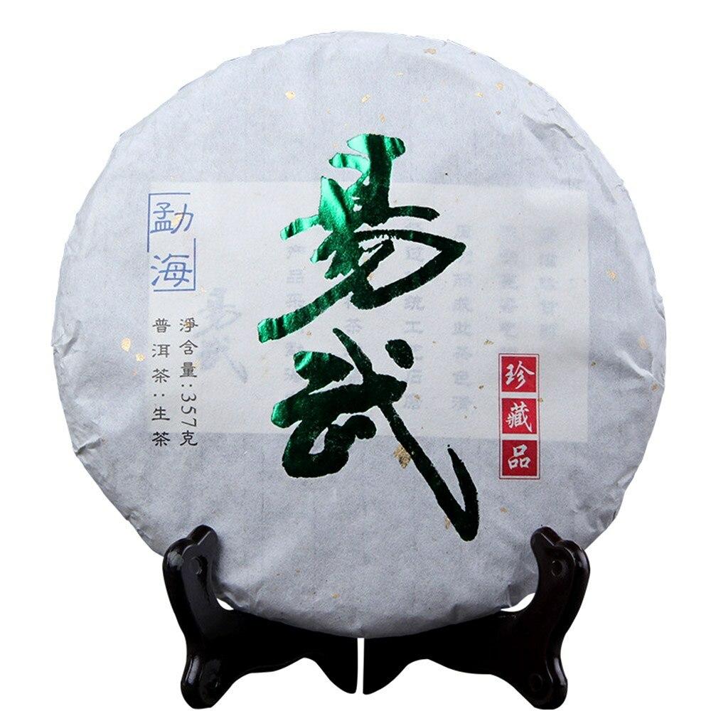 Yunnan Yiwu Ancient Tree Raw Puer Tea Cake 357g Sheng Puerh