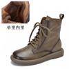 Short Boots Soft Leather Women's Round Head Lace-up High-top Boots Autumn and Winter Versatile Martin Boots Single Boots Women's Cotton Boots