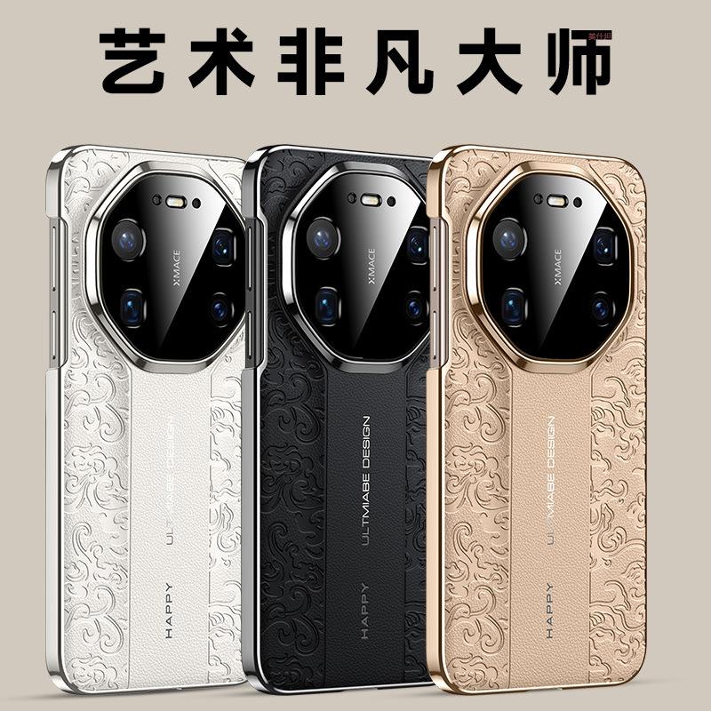Applicable to Huawei mate80promax mobile phone case electroplating 80por extraordinary master 80rs anti-drop 80pro leather case