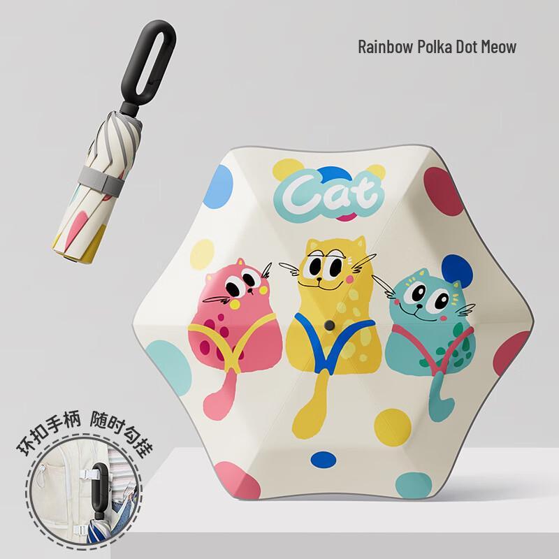 OIMG Kids 6-Rib Manual Umbrella