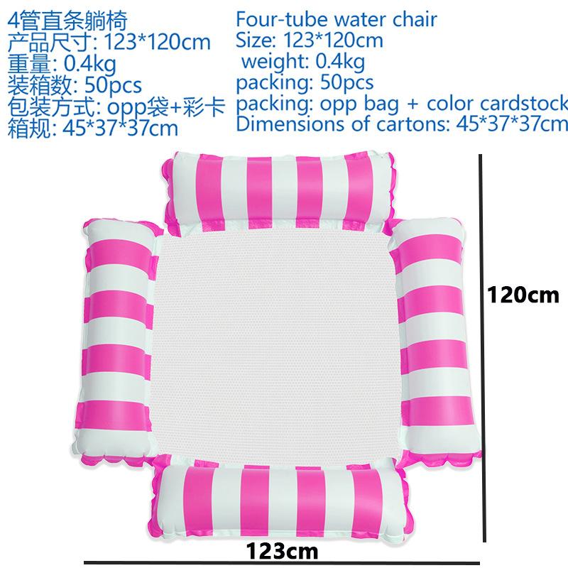 Water Hammock Recliner Inflatable Floating Swimming Mattress Sea Swim Ring Swimming Pool Party Toy Recliner Swimming