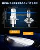 Motorcycle H4 Hi/Lo LED Headlight Explosive 6x Brightness 6500K White