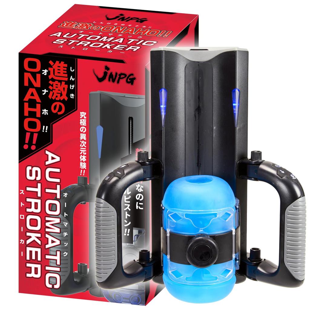Progressive AUTOMATIC STROKER [Electric Onaho] ONAHO!!
