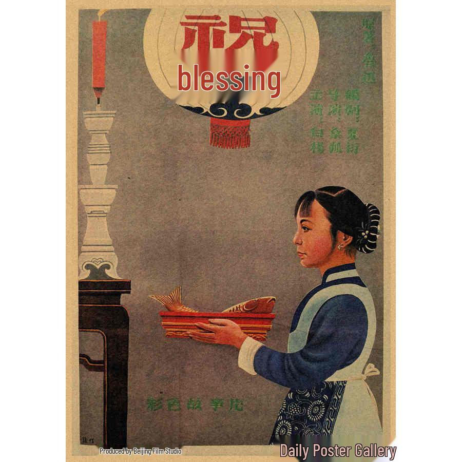 Vintage 60s-70s Nostalgic Film Poster Retro Kraft Paper Wall Art Mural