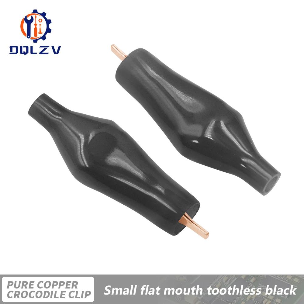 5PCS 5A Pure Copper Alligator Clip 28mm Flat-mouthed Small Copper Clip Without Toothed Small Copper Clip