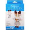 Kawada NBPM 060 Nanoblock Pokemon Scorbunny (Hibanny)