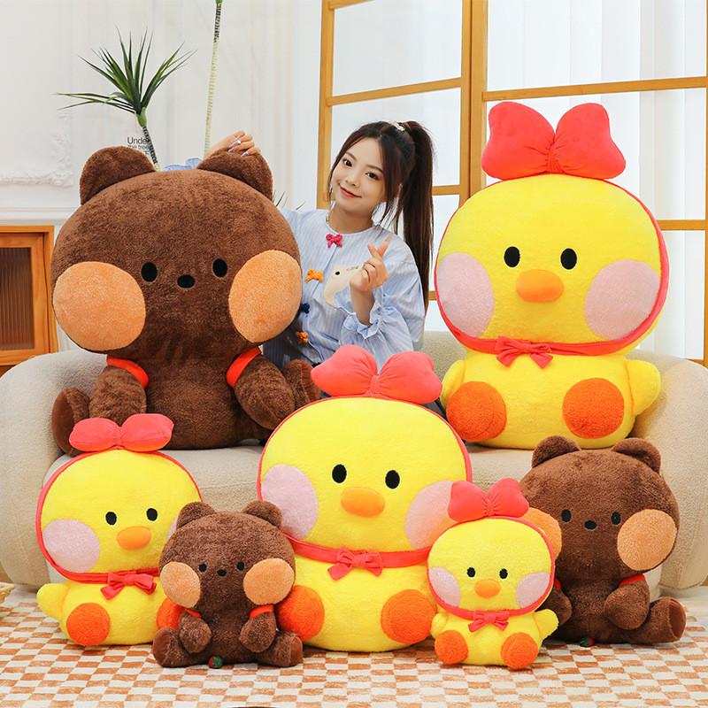 And Bear Brown Salli Chicken Plush Doll Animal Design Childrens Cartoon Doll