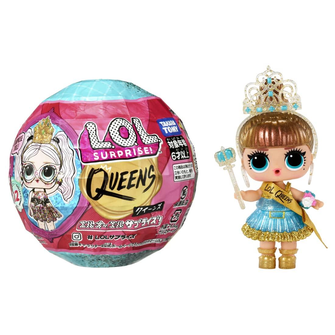 

официальный представитель по продажам Queens [Отечественный продукт] LOL. Сюрприз!