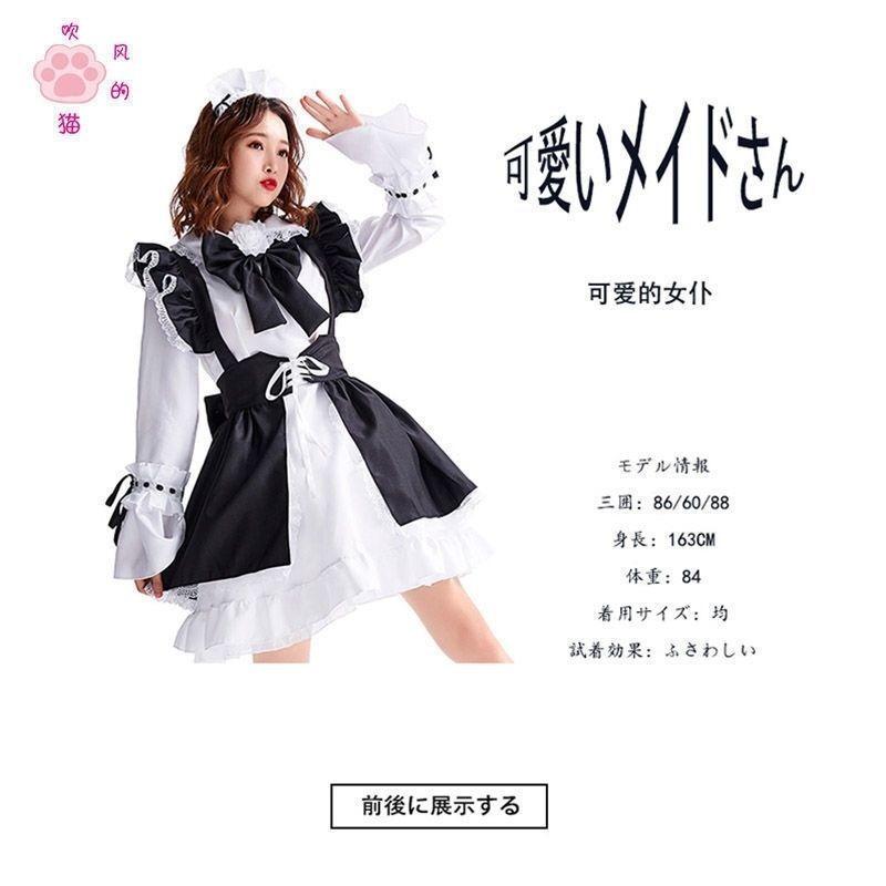 Daily Cute Maid Dress Maid Boss Maid Dress Full Maid Dress