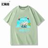 Accented Teto Co Branded Hatsune Miku Surrounding Cartoon Printed T-shirts for Boy and Girl Summer Anime New T-shirts