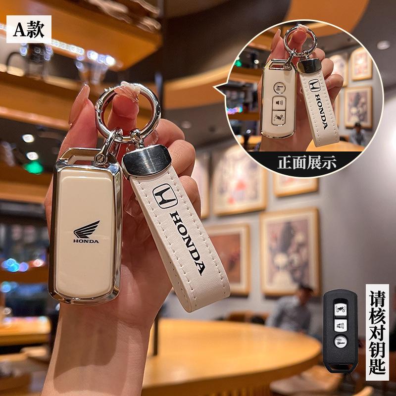 APR1 TPU For Honda SH 125 Forza 350 250 750 ADV 150 X-ADV SH150i SH300 150 Motorcycle Remote Key Case Shell Anti-Scratch AccessorieS