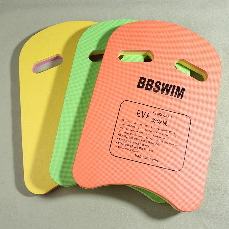 U-förmiges Kickboard, Schwimmtrainings-Kickboard aus EVA-Schaumstoff, Schwimmbrett für Kinder und Erwachsene, Wasser- und Poolzubehör