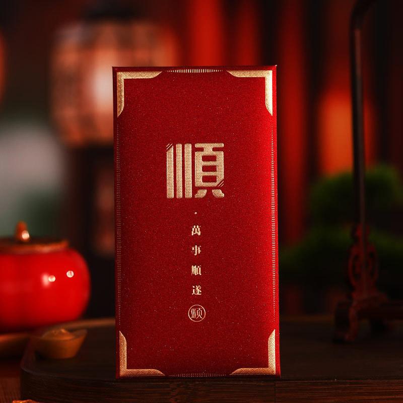 6Pcs Red Envelope New Year Red Pocket Chinese New Year Red Envelopes Red Bag Spring Festival Marriage Birthday Red Envelopes
