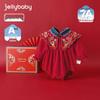 JELLYBABY Premium Chinese Style Newborn Baby Romper Gift Set