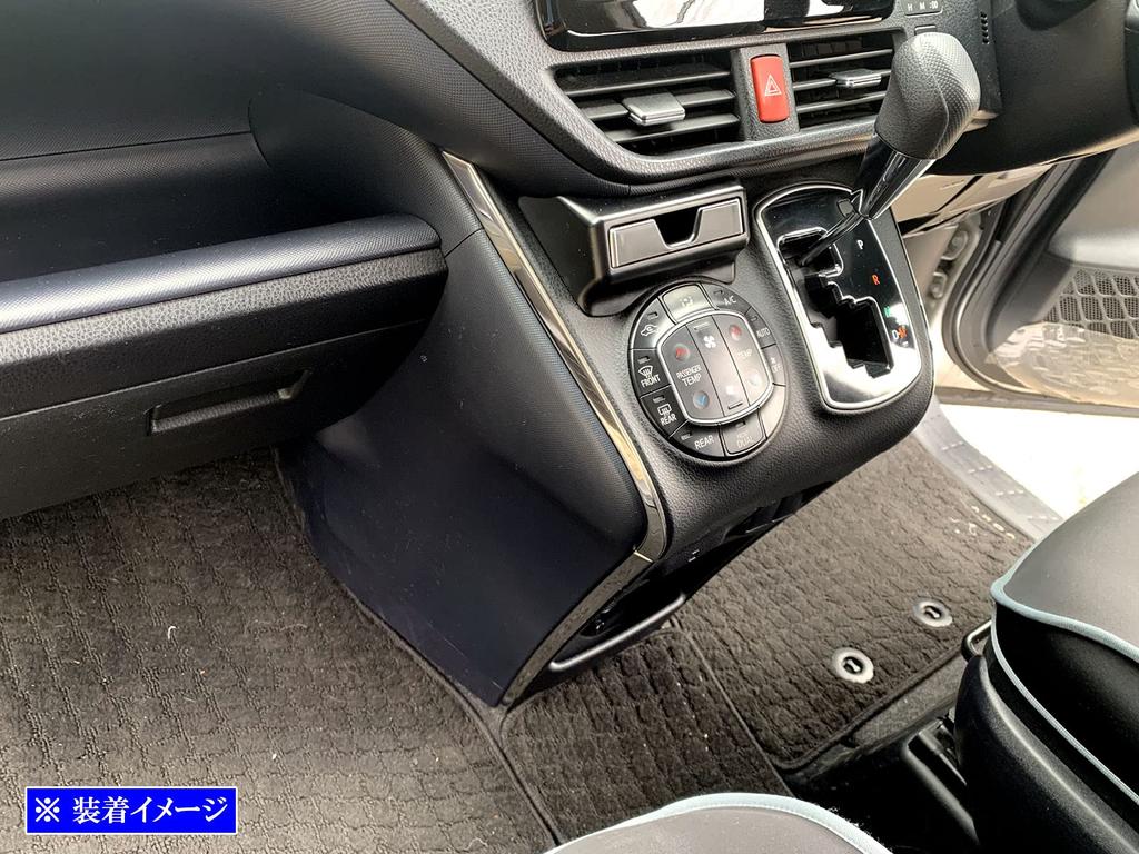 BRIGHTZ Ultra-Mirror Finish Stainless Steel Console Side Mouldings (4-Piece Set) for Honda Noah 80/85 (ZWR80W, ZRR80W, ZRR85W, ZWR, ZRR, WR80, RR85) (