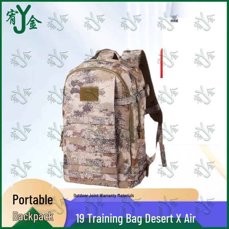Youjin Tactical Camouflage Outdoor Backpack