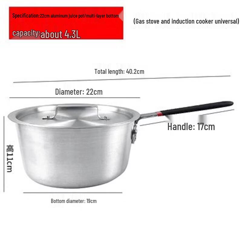 Алюминиевая кастрюля Wutuo 23 см с резиновой ручкой