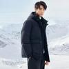 Snow Flying Men's Windproof Hooded Down Jacket