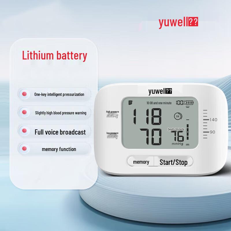 Yuwell Automatic Arm Blood Pressure Monitor