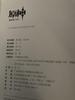[USED] Genshin Impact Artbook Vol.1 Bonus Color Paper and Bonus Card Included