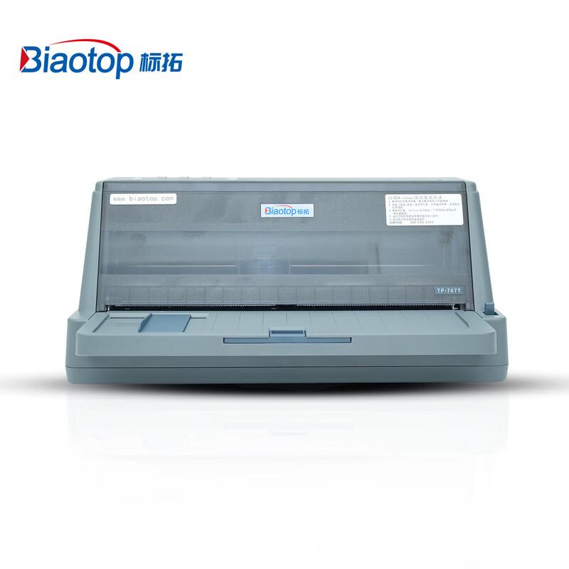 BiaoTuo TP-767T Cloud Dot Matrix Printer CN Plug (adapter Included)