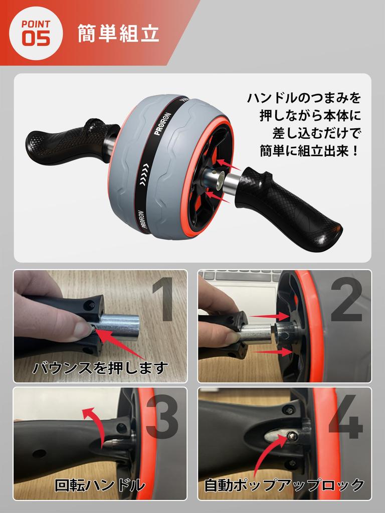 PROIRON Ab Roller with Assist, Ab Roller for Beginners, Exercise Roller, Assembly Required, Quiet, 150kg Weight Capacity