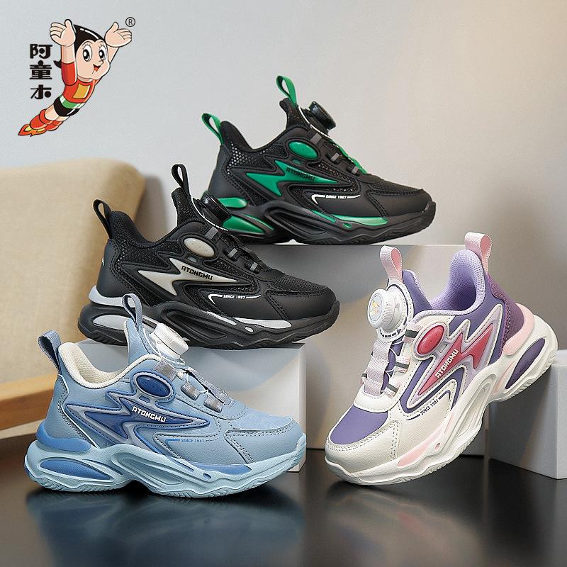 Classmate sports shoes Astro Boy leather surface breathable children girls running shoes men lightweight comfortable versatile button waterproof