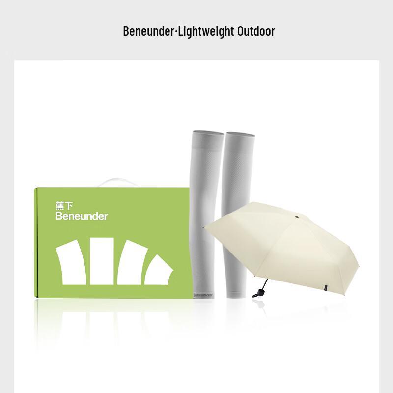 Beneunder Sunshade Umbrella & Sleeves Gift Set