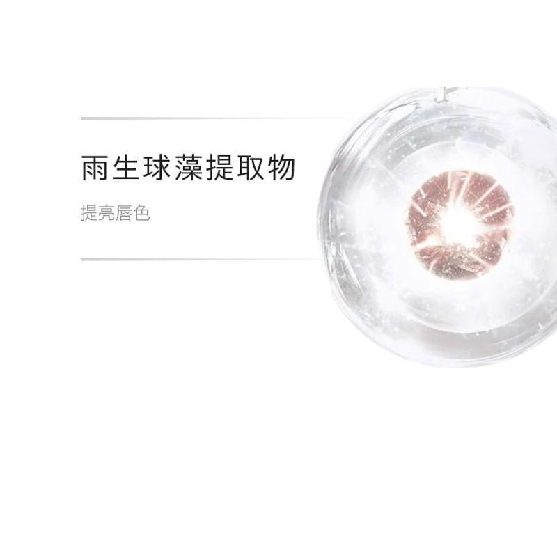 Haa - Astaxanthin Lip Balm