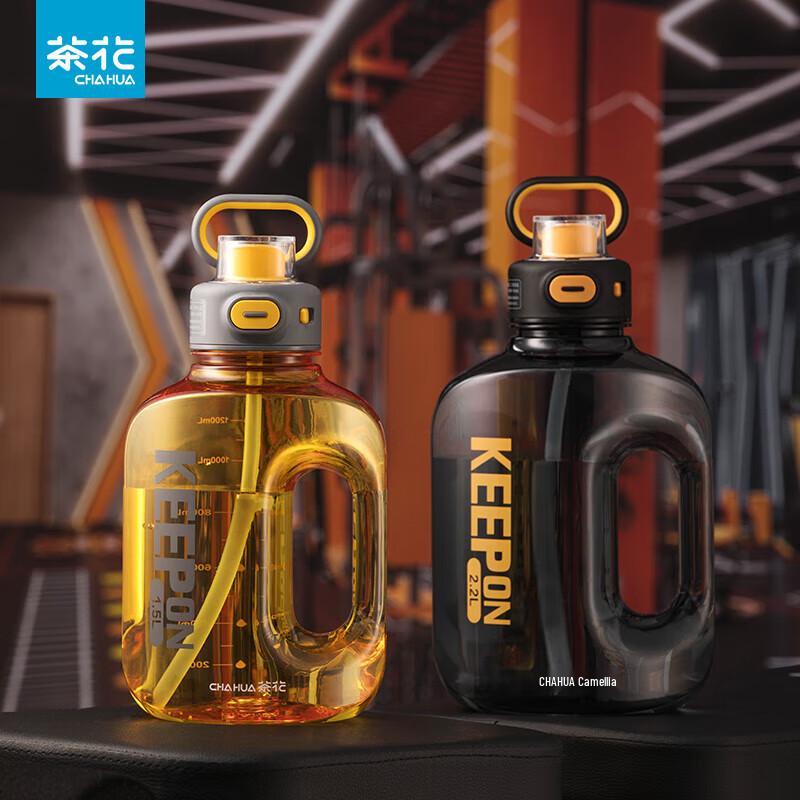 Camellia Large Capacity Sports Water Bottle