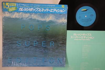 LP Record VARIOUS  College Pops Super Edition ETP40160 EXPRESS 1983 Japan Obi Japanese PopRock Used
