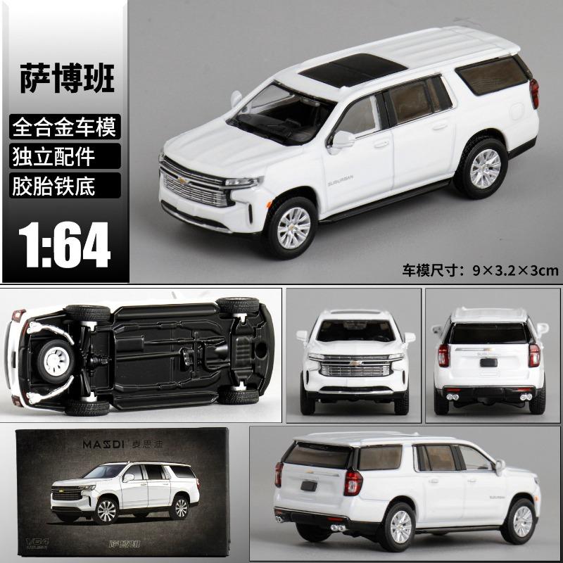 MASDI 1:64 Chevrolet SUV  Simulation Alloy Die-Cast Car Model Adult Collectible Standing Decoration Boys' Toy