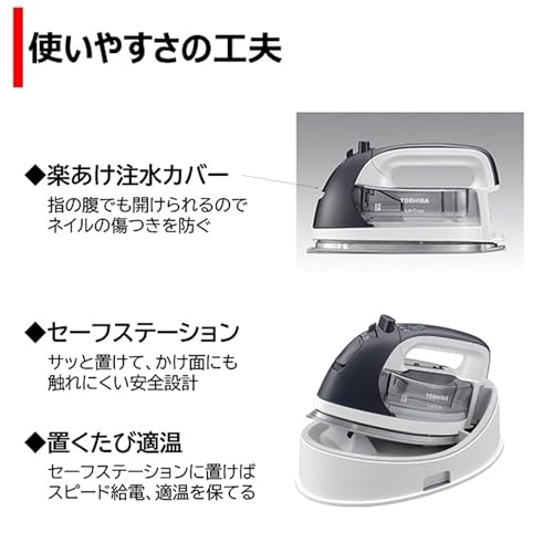 TOSHIBA TA-FDX660(H) Cordless Iron/Clothing Steamer, Compact