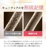 Fuettarich Treatment [Includes Instructions and Certificate of Appreciation] Rinse-Off, Salon Exclusive, Silicone-Free, 150g (Single Item)