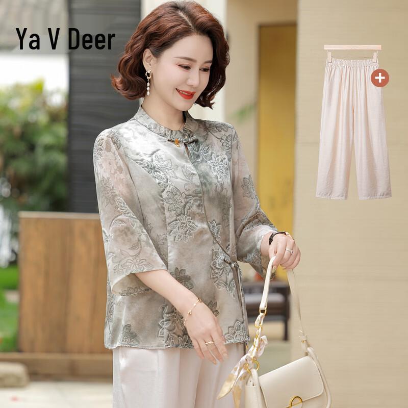 Yalu 2026 Spring/Summer Elegant Two-Piece Set for Moms