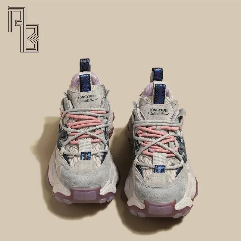 Fashionable Retro Dad Shoes For Women,  Spring And Autumn Lightweight Shoes, Casual Thick Soled Sports Shoes