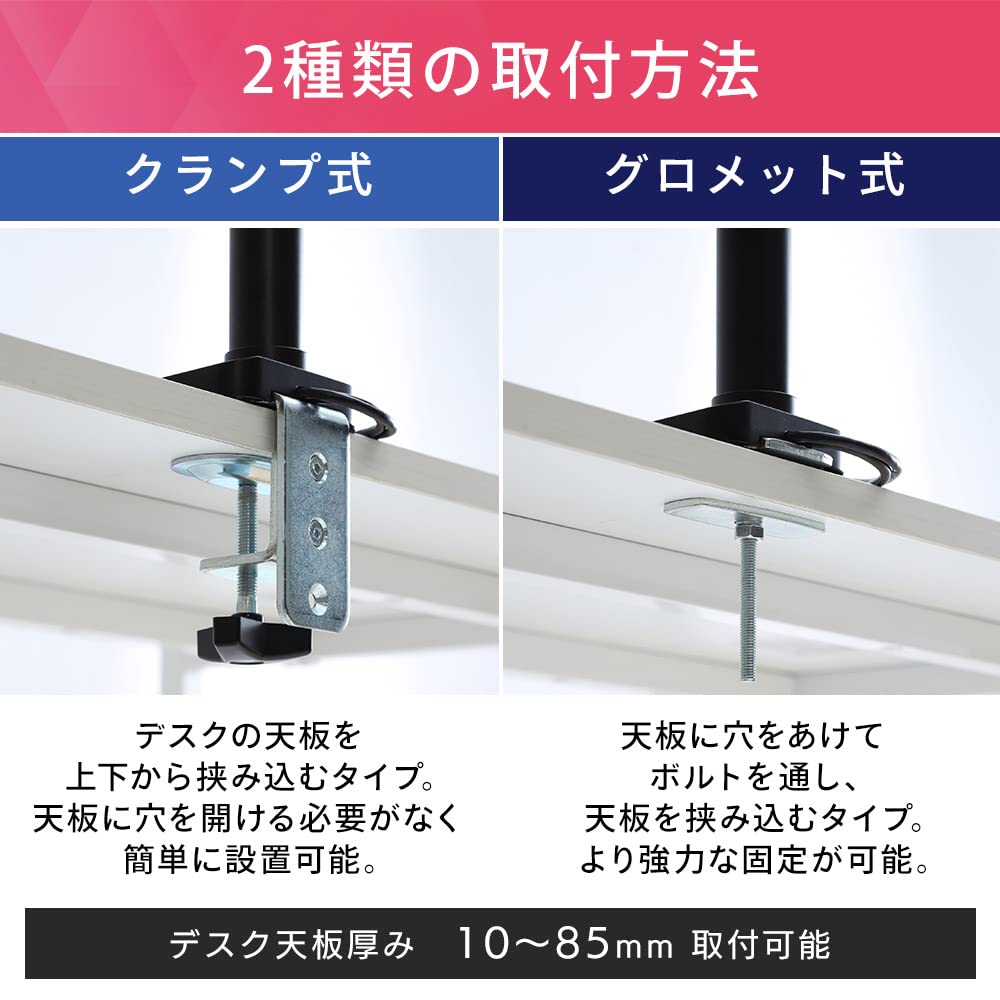 IRIS OHYAMA DA-G101U Monitor Arm with Single USB, Black, Single