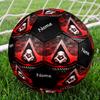 Custom Name Assassin's Creed Theme Size 5 Soccer Ball, Suitable for Both Indoor and Outdoor Matches, a Gift Suitable for Everyone.