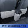 For BYD ATTO3 Car  Specialized Kick Mat Front Seat Back Pad Rear Row Anti Kick Mat Dirt Resistant Auto Interior Protective