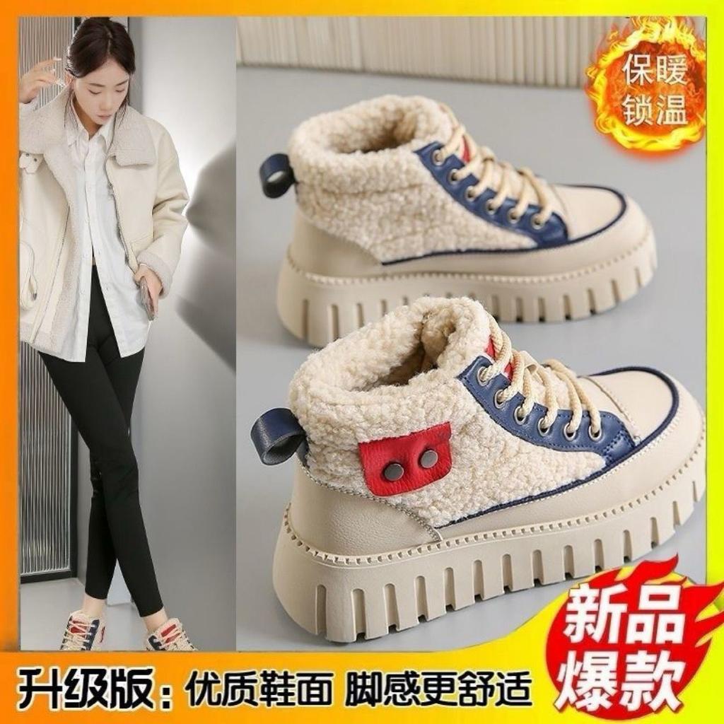Winter Velvet High-top Snow Boots Thick-soled Heightening Thickened Thermal Cotton Shoes Casual Short Boots