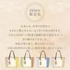 Tricolor Tote A4 with Bottom Suitable for Business Riberte Series Limited Edition [CLELIA] Women's Bag, Compatible, Studs, Use, CL-22719 (Midori-ne