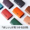 Abrasus Buttero Leather Edition Small Made in Orange Wallet, Men's, Japan,