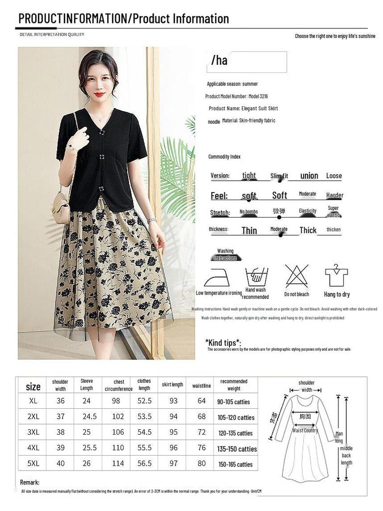 New Chinese Style Floral Mesh A-line Midi Dress